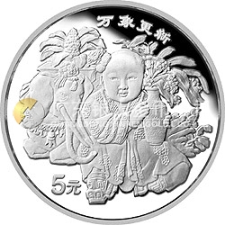 中國(guó)傳統(tǒng)吉祥圖（萬(wàn)象更新）金銀紀(jì)念幣1/2盎司圓形銀質(zhì)紀(jì)念幣