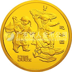 1998年迎春金銀紀(jì)念幣5盎司圓形金質(zhì)紀(jì)念幣
