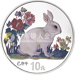 1999中國己卯（兔）年金銀鉑紀(jì)念幣1盎司圓形彩色銀質(zhì)紀(jì)念幣