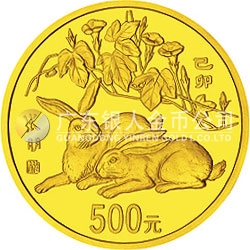 1999中國己卯（兔）年金銀鉑紀(jì)念幣5盎司圓形金質(zhì)紀(jì)念幣