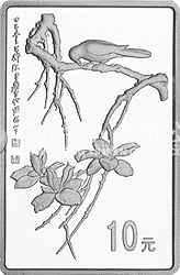 中國近代國畫大師張大千金銀紀念幣1盎司長方形銀質(zhì)紀念幣