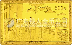 中華人民共和國成立50周年金銀紀念幣5盎司長方形金質(zhì)紀念幣