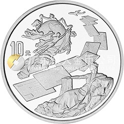 第22屆萬國郵政聯(lián)盟大會紀念銀幣1盎司圓形銀質(zhì)紀念幣