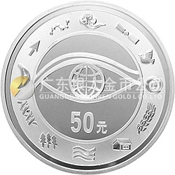 千年紀念金銀及雙金屬紀念幣5盎司圓形銀質紀念幣