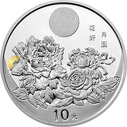 中國民俗——中秋節(jié)紀念銀幣 