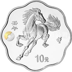 2002中國壬午（馬）年金銀紀念幣1盎司梅花形銀質(zhì)紀念幣