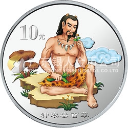 中國民間神話故事彩色金銀紀念幣(第2組)1盎司彩色銀質(zhì)紀念幣