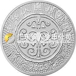 2003中國(guó)癸未（羊）年金銀紀(jì)念幣1盎司圓形銀質(zhì)紀(jì)念幣