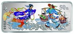 中國(guó)民間神話故事彩色金銀紀(jì)念幣（第3組）5盎司彩色長(zhǎng)方形銀質(zhì)紀(jì)念幣