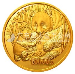 2005版熊貓貴金屬紀念幣1公斤金幣