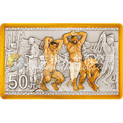 中國近代國畫大師（徐悲鴻）金銀紀念幣155.52克（5盎司）長方形銀質(zhì)紀念幣 