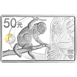 2016中國丙申（猴）年金銀紀念幣155.52克（5盎司）長方形銀質(zhì)紀念幣