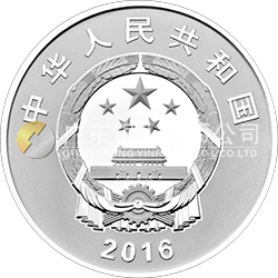 2016年二十國集團(tuán)杭州峰會金銀紀(jì)念幣30克圓形銀質(zhì)紀(jì)念幣