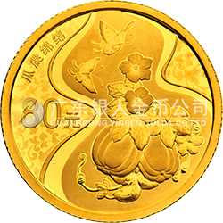 2017吉祥文化金銀紀(jì)念幣5克圓形金質(zhì)紀(jì)念幣（瓜瓞綿綿）