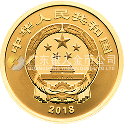 2018吉祥文化金銀紀(jì)念幣5克圓形金質(zhì)紀(jì)念幣