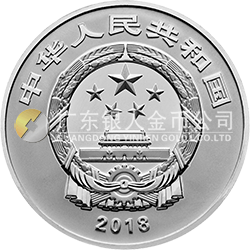 2018吉祥文化金銀紀念幣30克圓形銀質(zhì)紀念幣