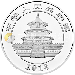 2018版熊貓金銀紀(jì)念幣1公斤圓形銀質(zhì)紀(jì)念幣