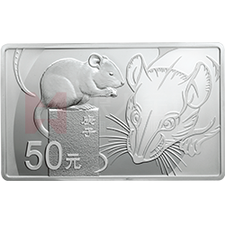 2020中國(guó)庚子（鼠）年金銀紀(jì)念幣150克長(zhǎng)方形銀質(zhì)紀(jì)念幣