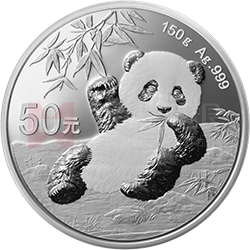 2020版熊貓金銀紀(jì)念幣150克圓形銀質(zhì)紀(jì)念幣