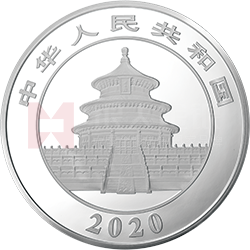 2020版熊貓金銀紀念幣1公斤圓形銀質(zhì)紀念幣