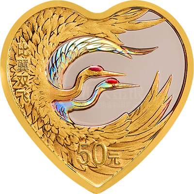 2023吉祥文化3克心形金質(zhì)紀(jì)念幣（美好愛情）