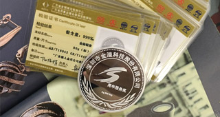 紀(jì)念幣定制、定制金銀紀(jì)念幣的流程是什么樣的？