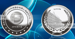 廠慶紀(jì)念幣定制一般多大合適？